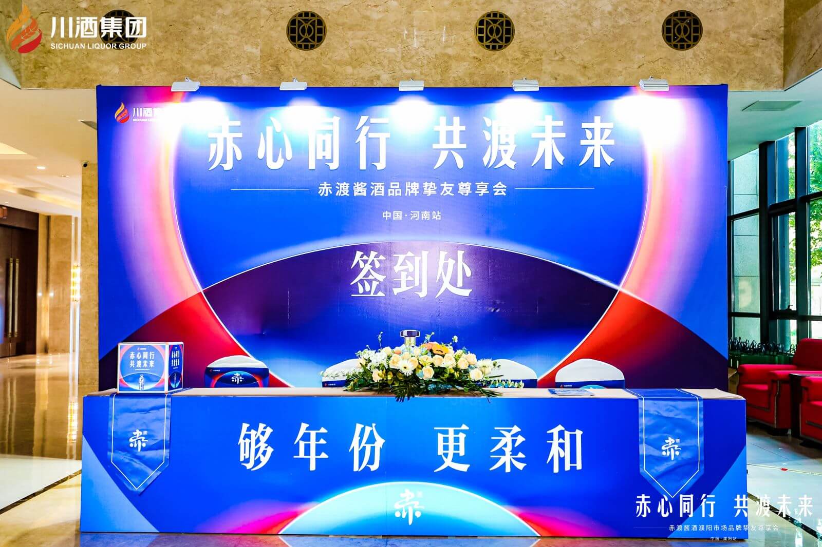 桁架